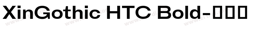 XinGothic HTC Bold字体转换